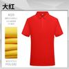 Camisa Polo Workwear Feita Sob Medida com Bordado de Logo, Camisa Publicitária com Gola Reversível, Manga Curta Mercerizada, Algodão Puro, Manga Meia-Manga de Verão, Feita Sob Medida