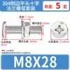 Conjunto de Parafusos e Porcas de Cabeça Chata Chanfrada Phillips de Aço Inoxidável 304 M4 M5 M6 M8 M10 para Flanges e Ferragens de Móveis
