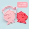 Serie Rubí Molde 3D para Galletas DIY Realista Fondant Galleta Diseño Tridimensional Tipo Prensa Formas de Postre Repostería