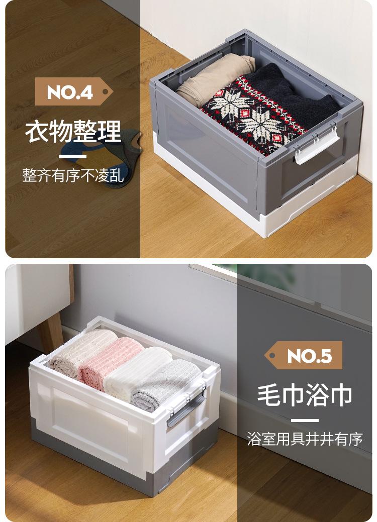 玩具收纳箱书箱塑料折叠收纳整理箱密封大号车载储物箱