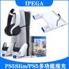 Base de soporte multifunción PS5Slim Cargador de doble asiento para mando de juego PS5 con soporte para guardar auriculares y soporte para discos