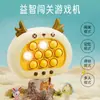 Consola de Juegos Educativa para Entrenamiento del Pensamiento y Alivio del Estrés Infantil, Juguete de Ritmo Rápido para Presionar y Jugar, Consola de Juegos Pionera para la Erradicación de Roedores