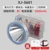 Sudeste Asiático Explosiones Transfronterizas Luz Fuerte Gran Capacidad LED Exterior Linterna Frontal Remota Recargable Linterna Frontal Batería de Litio