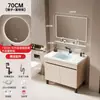 Conjunto de mueble de baño de aluminio tipo panal de pie con lavabo cerámico integrado, lavabo, mueble tocador y mueble espejo