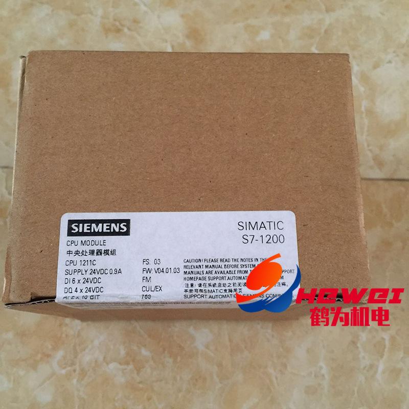 6ES7211-1AE40-0XB0 (2) 副本 - 副本