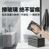 Paño Mágico, Absorbente y Engrosado, para Limpiar Vidrios Sin Dejar Marcas, Eliminar Manchas de Agua, Limpiar Coches, Paño de Gamuza Sintética, Herramienta Mágica para Limpiar Marcas de Agua
