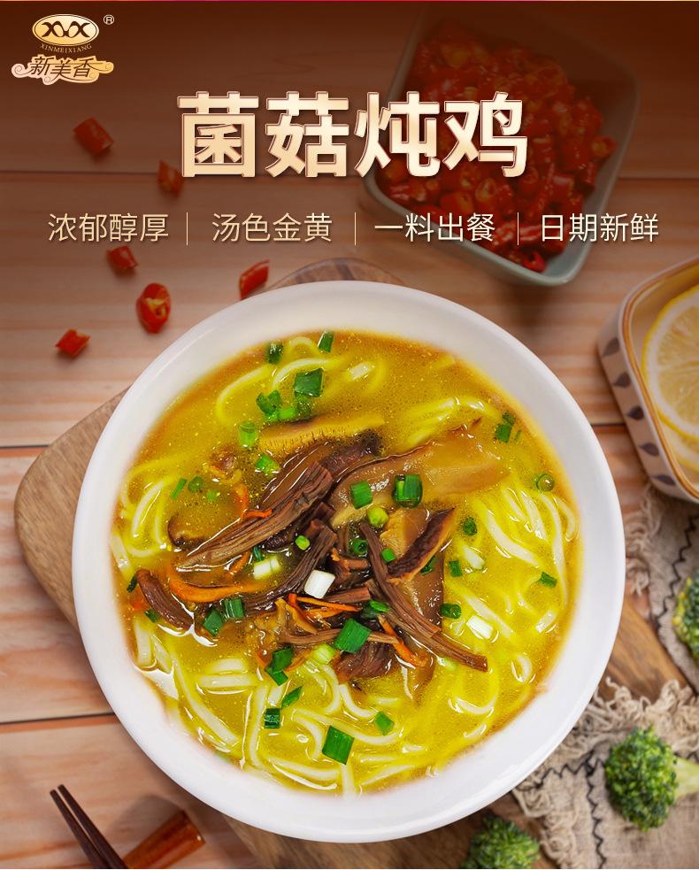 料包详情页_05