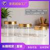 Botellas de Boca Ancha de 100 ml en Varios Tamaños para Sales de Baño, Mascarillas Faciales, Cremas, Exfoliantes y Lociones, Disponibles en Stock para Reenvasado de Cosméticos