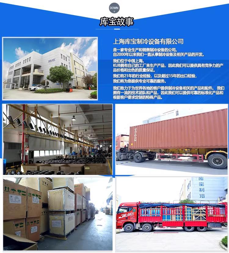 库宝故事8.jpg