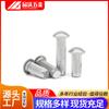 Remache de acero inoxidable para letreros Remache de acero inoxidable para letreros Remache moleteado para placa de identificación M2-M5 GB827 Remache