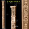 Columna de Borde de Gabinete Tablero Plano Madera Maciza Columna Romana Personalizada Boca Mate Decorativa Roble Rojo Fresno Estilo Europeo Madera Decorativa