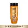 Champú Hidratante con Aceite Esencial L'Oreal, Acondicionador, Fragancia de Larga Duración, Champú Suavizante Anticaspa, Suave Producto Oficial Auténtico
