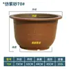 Vaso de flores de plástico extra grande, engrossado, grande diâmetro, vaso de flores para árvores frutíferas, pátio externo, jardim, plantio de árvores, lótus adormecido, vaso de flores de lótus