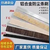 Cepillo de Tira de Lana/Cola de Caballo/Cerdas de Sisal para Puertas y Ventanas a Prueba de Polvo Cepillo para Maquinaria Industrial Máquina Herramienta