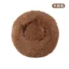 Canil para Cães, Canil para Gatos, Canil Redondo de Pelúcia para Animais de Estimação, Tapete Quente de Inverno para Gatos e Cães, Cama para Animais de Estimação Atacado