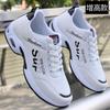 Sapatos masculinos outono e inverno Novos sapatos da moda sapatos casuais couro impermeável antiderrapante tênis de corrida altura oculta sapatilha masculina