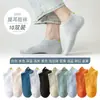 Meias Masculinas Meias Curtas Desodorante Absorventes de Suor Verão Finas Meias Cano Curto Masculinas Meias da Moda