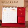 2027 Año de la Oveja: Calendario de escritorio rojo festivo, calendario de oficina de negocios, calendario mensual, artículo decorativo, regalo corporativo, calendario de escritorio con logotipo personalizado