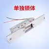 Acessórios para Sala de Chuveiro de Ar 12V Conjunto de Fechadura Solenoide Sistema de Controle de Acesso Fechadura de Controle Elétrico Cátodo Fechadura de Porta Solenoide Pino de Travamento Pequeno