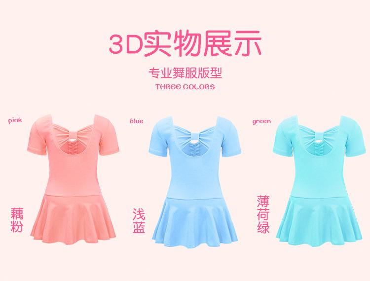 D蝴蝶棉裙不带内裤750_05.jpg