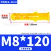 Tubo de Expansión de Plástico Croaker Amarillo Pequeño Una Pieza Lote Mínimo Tapón de Goma de Expansión de Nylon Tubo de Expansión Partículas de Goma de Expansión Peng 6Mm6Cm M8