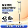 Muletas Axilares de Fábrica Antideslizantes Multivelocidad Ajustables Telescópicas Elevación Simple/Doble Aleación de Aluminio Acero Inoxidable Bastón Andador