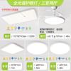 Lámpara de techo principal para sala de estar, moderna y simple, ultradelgada, protege la vista, accesorios de iluminación Guangdong Zhongshan, nueva colección 2026 para toda la casa