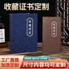Certificado de Avaliação de Caligrafia e Pintura Antiga, Certificado de Coleção de Obras de Arte Pessoais, Capa, Concha, Estojo Protetor, Logotipo Personalizável