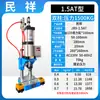 Rebitadeira Pneumática Máquina de Crimpar Porca de Plástico Máquina de Prensagem Automática com Placa de Pressão Prensa Térmica Pneumática