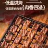Petiscos de Carne Bovina em Pedaços para Treinamento de Cães Pet Filhote Palitos Mastigáveis Spitz Suplemento Nutricional para Misturar com a Comida