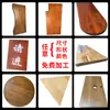 Tablero de Mesa de Madera Maciza, Tablero Grande de Pino Olmo, Divisor de Mesa de Comedor, Mesa para Ventana de Mirador, Barra Superior de Nogal de Madera Maciza