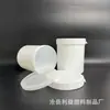 Barril Recto de 1 Litro con Tapón Sellador y Tapa de Presión, Barril Espesado para Polvo, Barril de Plástico Sellado, Barril Universal para Sales Explosivas