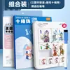 Huarongdao Digital Magnético Estudiantes de Primaria Rompecabezas Deslizante Juguete Educativo Versión Infantil Tres Reinos Sudoku Magnético Rejillas de Nueve Cuadrados
