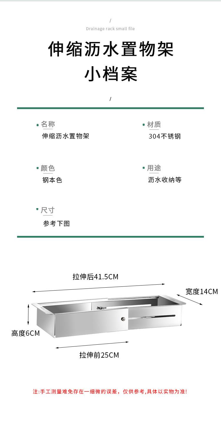 详情页_16