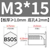 Poste de tuerca remache de acero inoxidable para agujero ciego BSOS-M3, agujero inferior 4.2, remache hexagonal de cabeza plana para chapa metálica