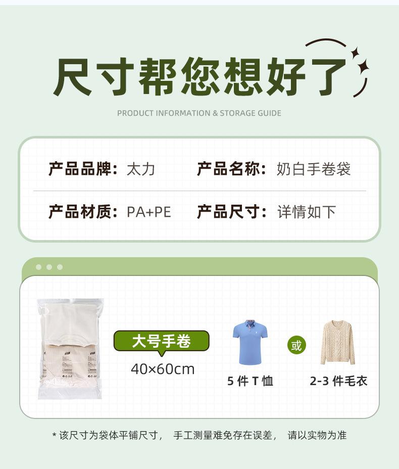 详情-上_10.jpg