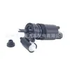Motor de Rociador de Agua para Limpiaparabrisas de Coche Lavaparabrisas Adecuado para Jeep Wrangler Liberty Dodge Durango Grand Victory