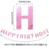 Nova faixa de aniversário de PET com glitter a laser, faixa colorida com letras HAPPY BIRTHDAY para decorações de festa