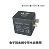 Controlador de Temporizador de Drenaje Automático Válvula de Drenaje Electrónica Ajustable Controlador de Tiempo Accesorios OPT-T/M