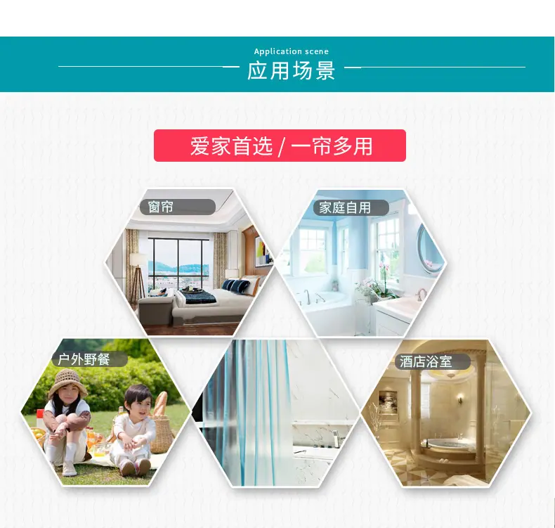 几何纹浴帘_18