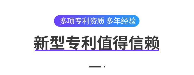 平板膜壳_21
