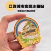 Província de Jiangxi Cidade Turismo Cultural Criativo e Criativo Metal Ímã de Geladeira Lembranças Jingdezhen Wuyuan Pavilhão Tengwang