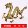 Venta al por mayor de fabricantes dragones de latón de cuatro garras y cinco garras, dragones de latón de los doce signos del zodíaco, adornos de latón, regalos artesanales, decoraciones de dragón de latón