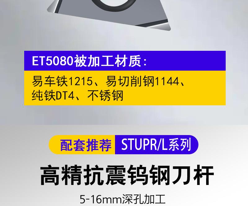 详情页--TPGH系列_06
