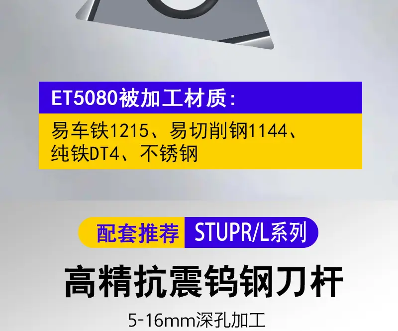 详情页--TPGH系列_06