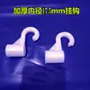 Conector de Accesorios para Armario Simple Gancho de Tela para Armario Accesorios para Barra Colgadora de Ropa Gancho Diámetro Interior 12-25
