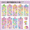 Empareja con Sanrio Labubu Pegatinas Guka Navideñas Libro de Pegatinas Lindo Material Pegatinas Impermeables