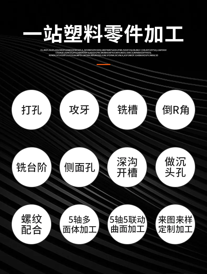 Peek精加工_02.jpg