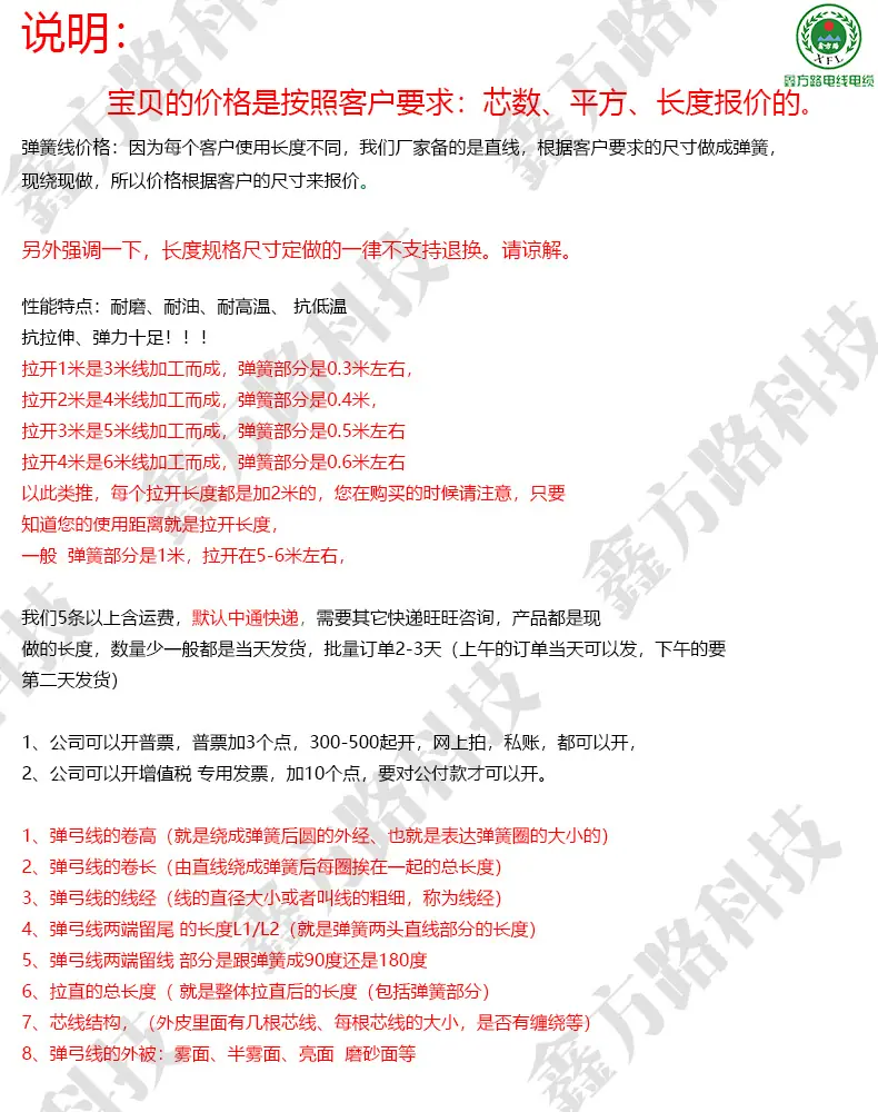 一键复制_20211117193813