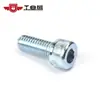 Tornillo de acero aleado grado 12.9 protección ambiental zinc blanco azul cabeza hexagonal Allen rosca completa moleteado DIN912